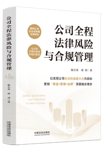 ˾ȫ̷L(fng)U(xin)cҎ(gu)