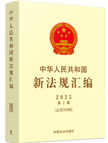 A񹲺͇·ҎR20251݋335݋