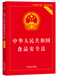 2025A񹲺͇ʳƷȫð棩