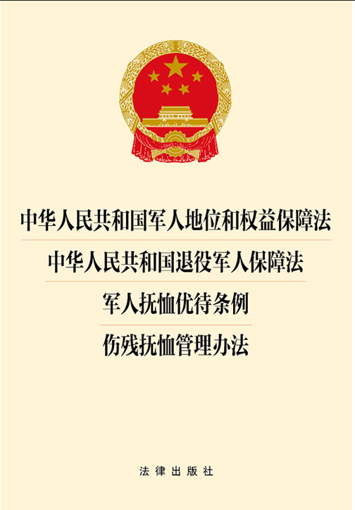 A񹲺͇܊˵λ͙(qun)汣Ϸ A񹲺͇܊˱