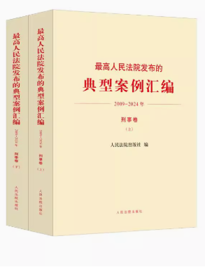 ԺlĵͰR20092024꣩¾