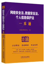 21.W(wng)j(lu)ȫ(sh)(j)ȫϢoһͨʮ桿