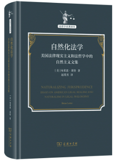 ȻW(xu)ɬF(xin)(sh)xͷ܌W(xu)еȻxļ()/