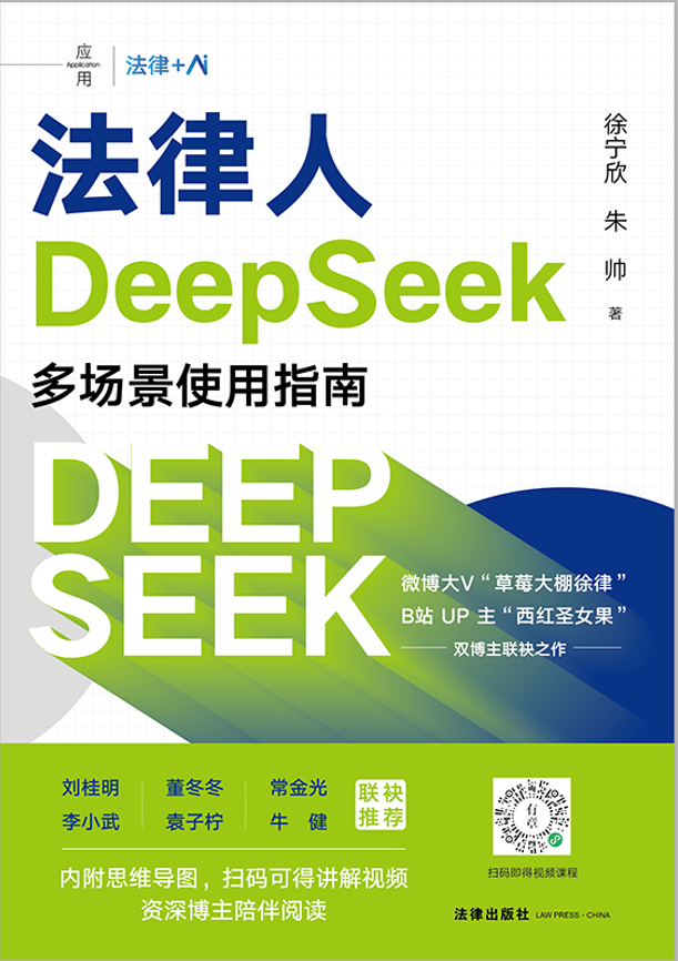DEEPSEEKʹָ