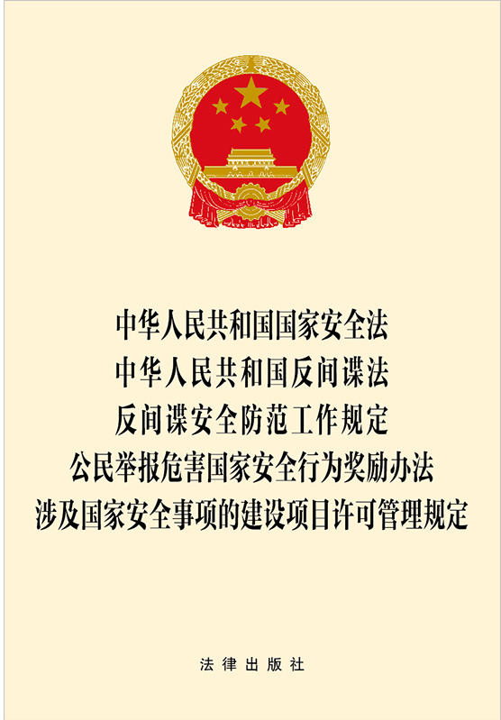 A񹲺͇Ұȫ.A񹲺͇gՙ.gՙȫ