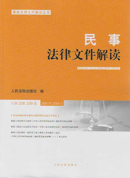 ·ļx238239݋2024.102024.11