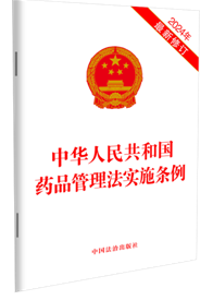 A񹲺͇ˎƷʩl(2024ӆ)