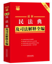 lٲСt񷨵估˾ȫ2025棩