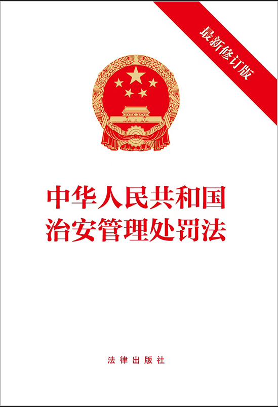 A񹲺͇ΰ̎Pӆ棩32_ɫ)