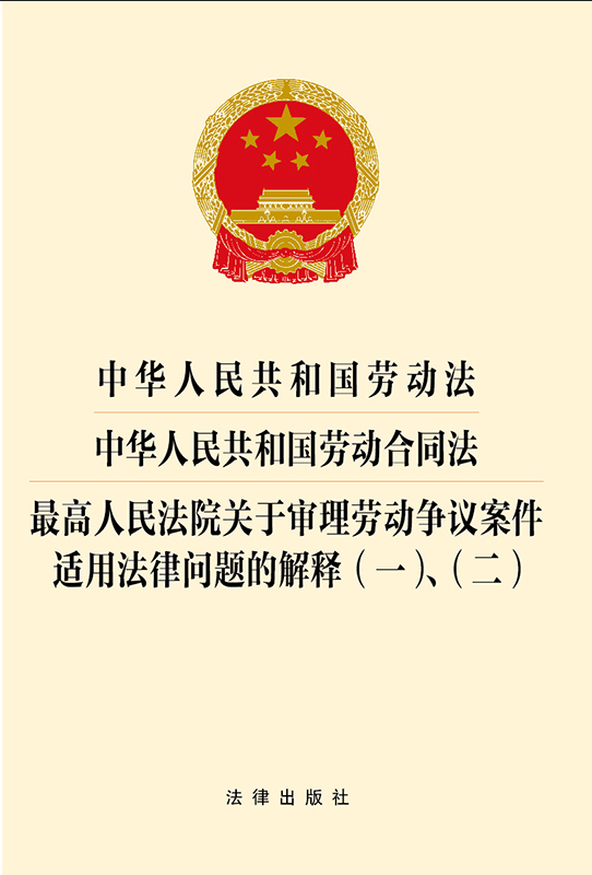 A񹲺͇ڄӷ.A񹲺͇ڄӺͬ.ԺPڌڄӠhm÷Ɇ}Ľ(һ)